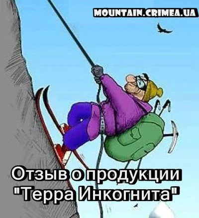 Terra Incognita хрень полная? Врут нагло