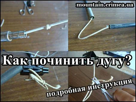 Как починить дуги на палатке в домашних условиях?