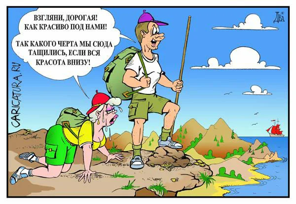 Что лучше: коммерческие походы или «дикие»?